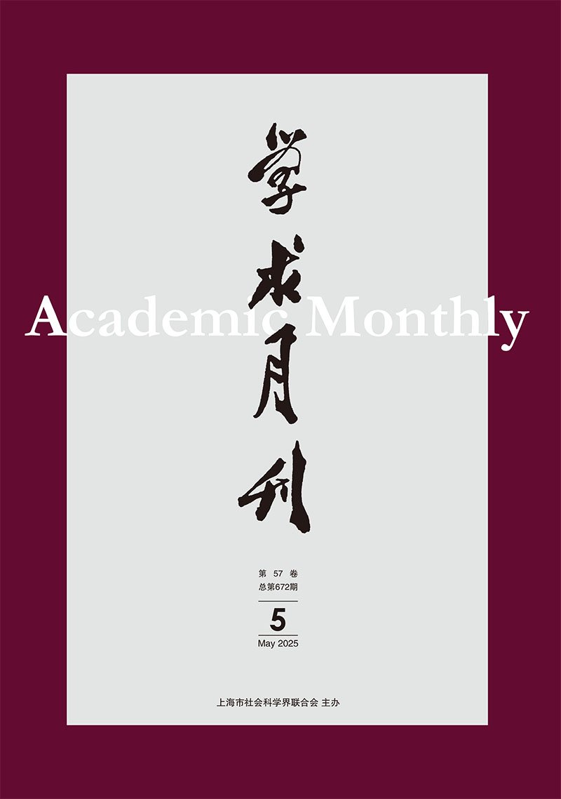 党组成员包括王为松