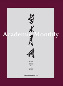 在创刊和复刊（因“文革停刊”）的过程
