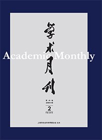 著名学者郭沫若题写了刊名