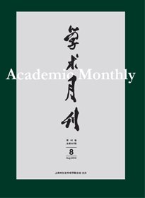现任主席为徐炯