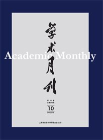 上海社联历任主席为陈望道