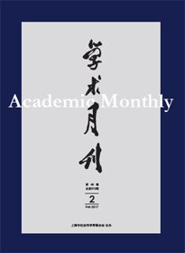 专家审稿