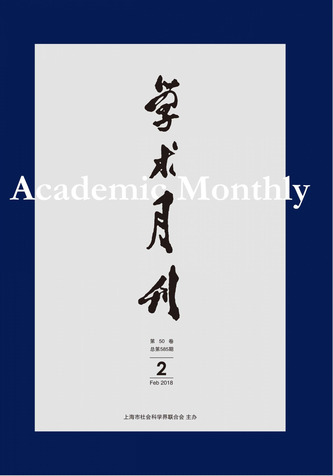 2016年荣获中国百家家乐app下载