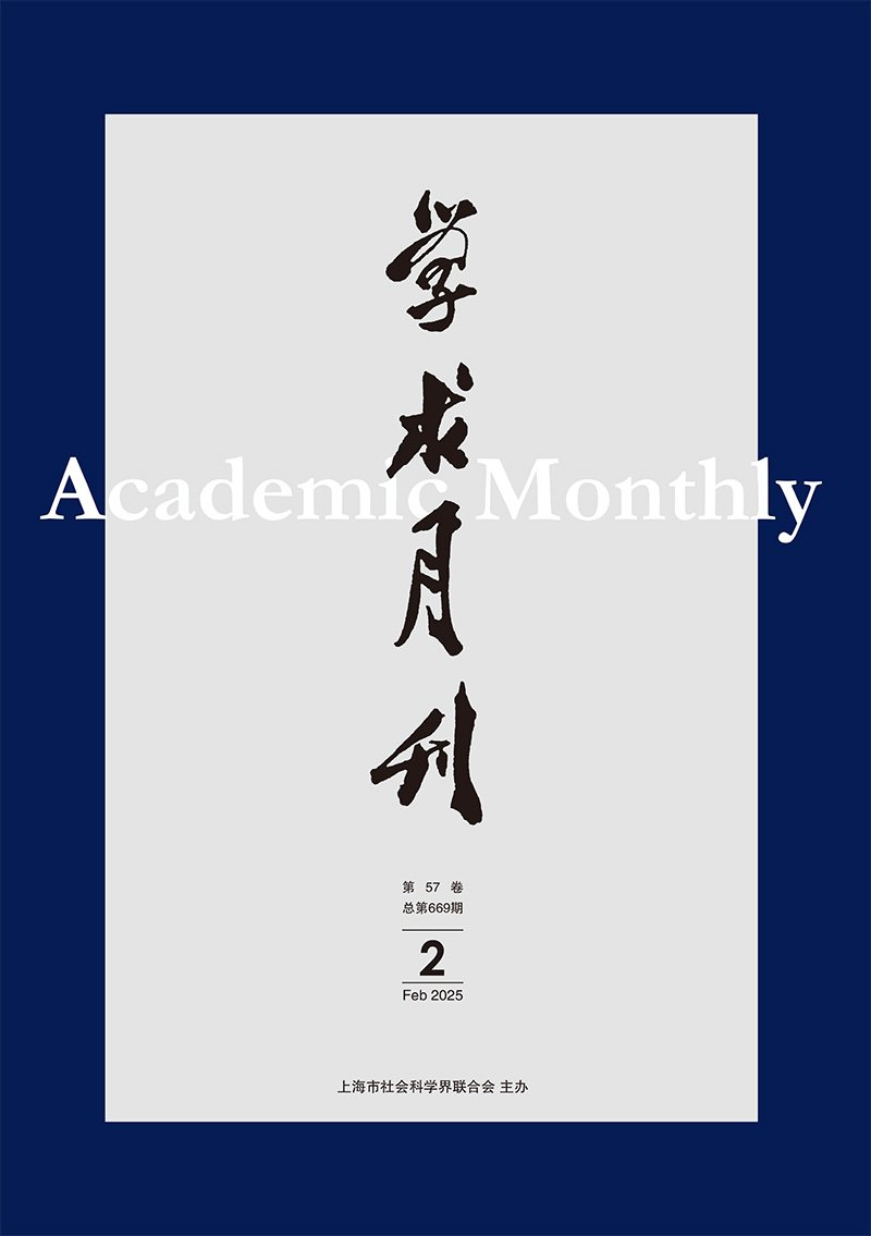现任主席为徐炯