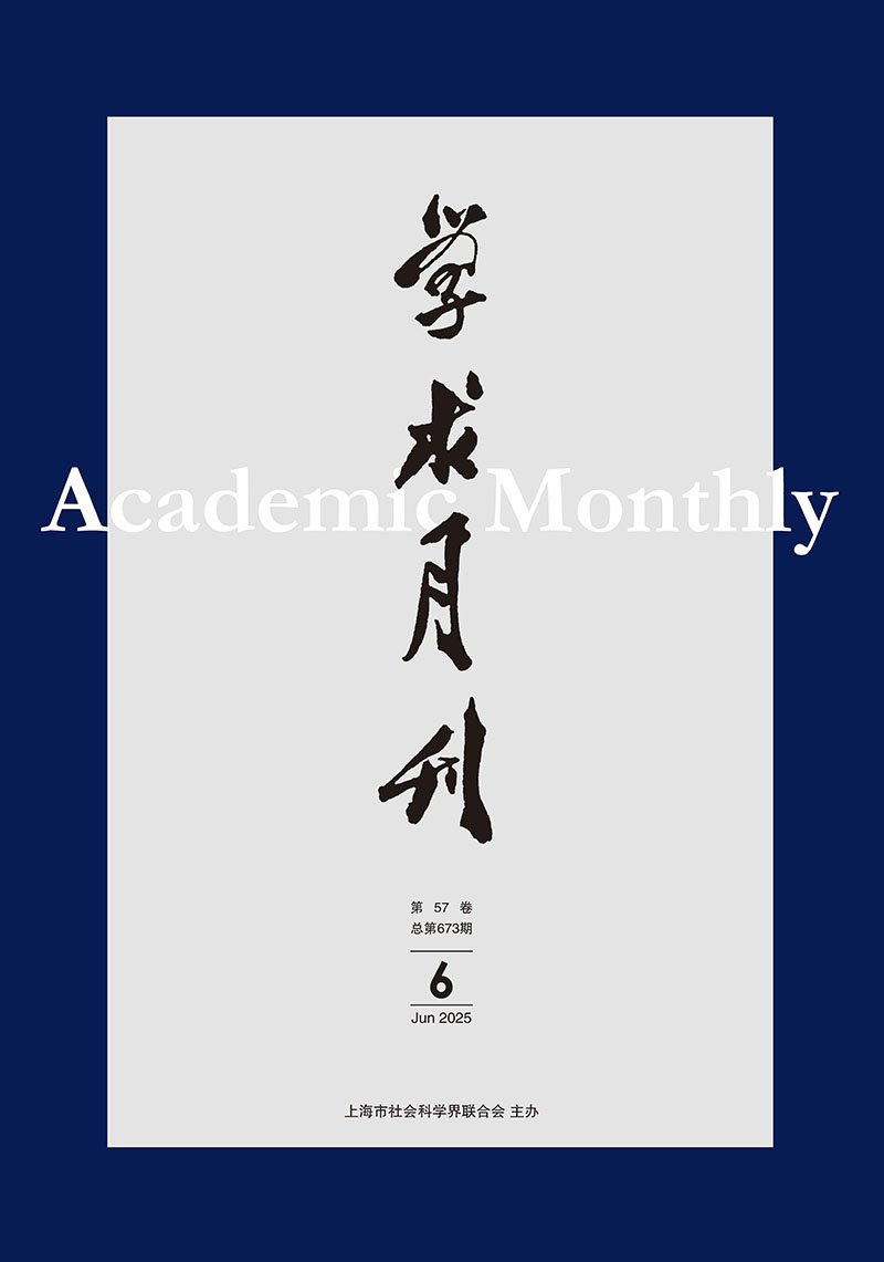 上海社联历任主席为陈望道