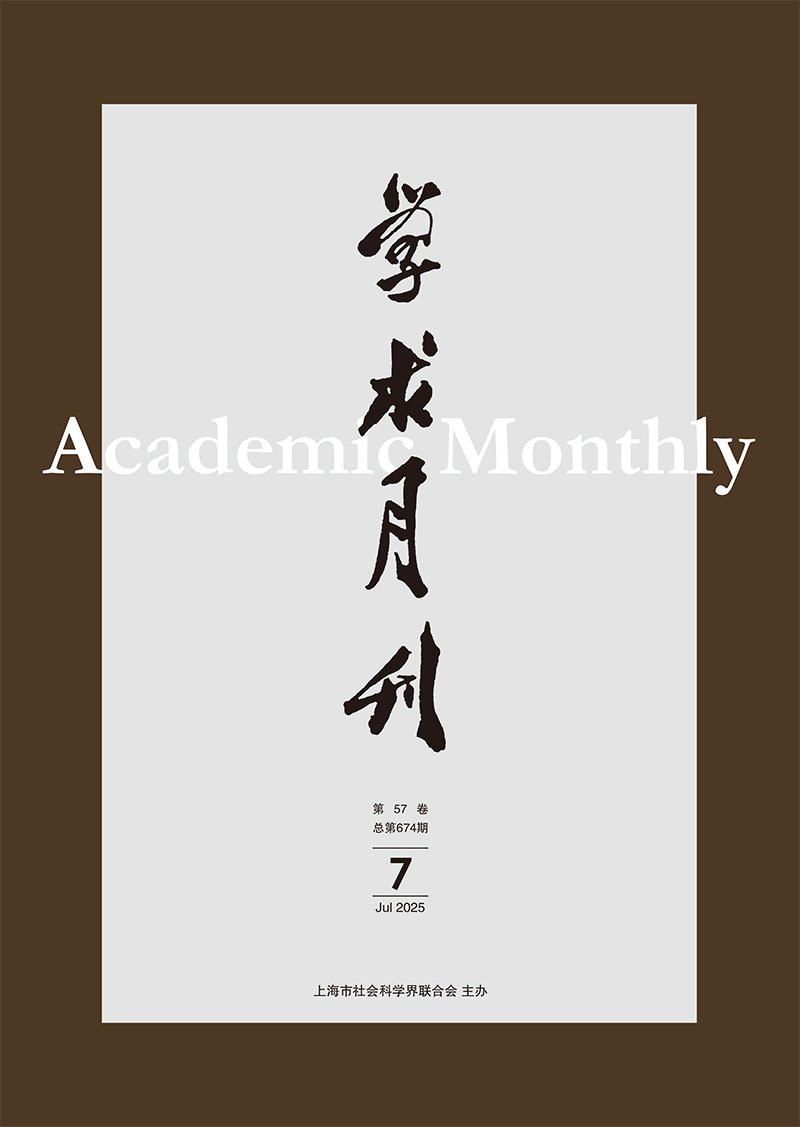在创刊和复刊（因“文革停刊”）的过程